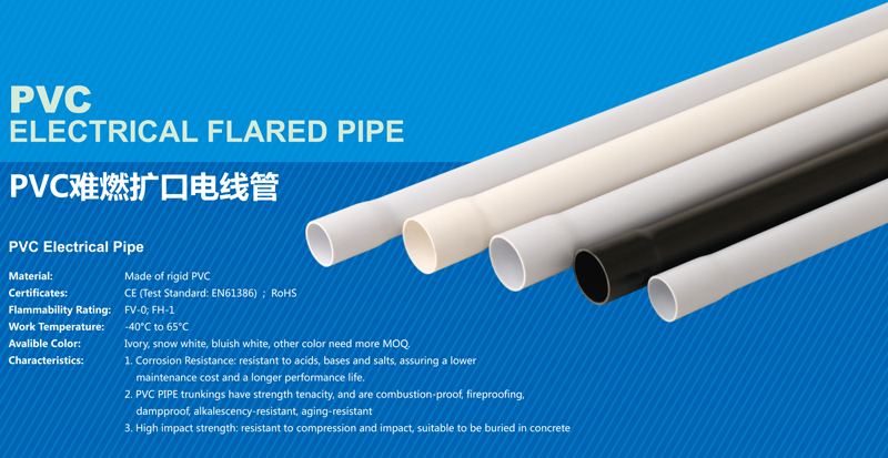 PVC Electrical Flared Pipe